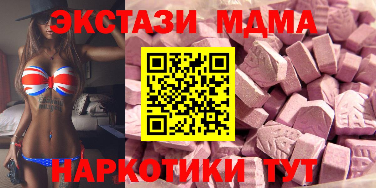 ЭКСТАЗИ бентли  Вход с VPN  ЭКСТАЗИ  Королёв  ЭКСТАЗИ 300 mg 