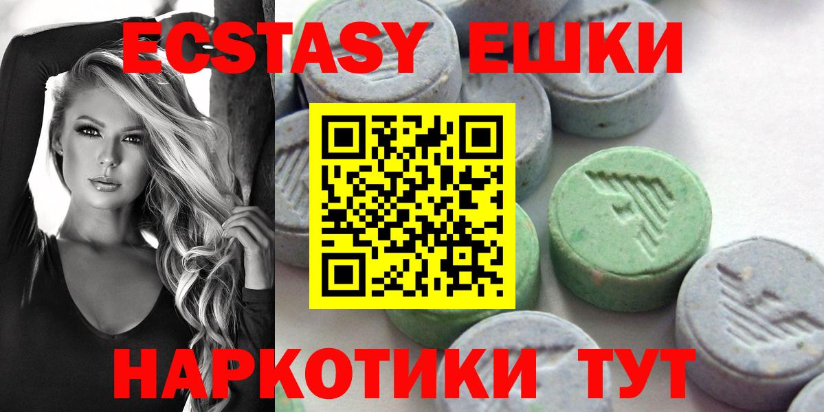 ЭКСТАЗИ mix Королёв