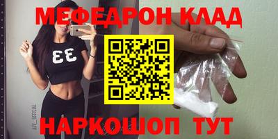 ALPHA PVP Ангарск