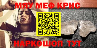 мдпв Анапа