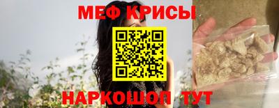 ALPHA PVP Ангарск