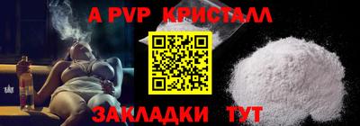 мдпв Анапа