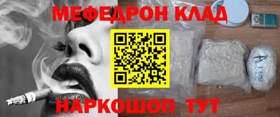 ALPHA PVP Ангарск