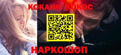 ALPHA PVP Ангарск