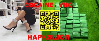 гашиш Анжеро-Судженск
