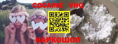 ALPHA PVP Ангарск
