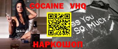 гашиш Анжеро-Судженск