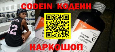ALPHA PVP Ангарск