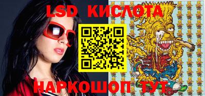 ALPHA PVP Ангарск