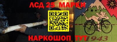 ALPHA PVP Ангарск