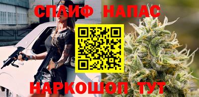 гашиш Анжеро-Судженск