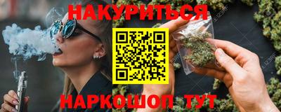 гашиш Анжеро-Судженск