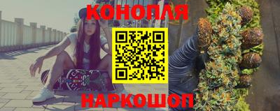 гашиш Анжеро-Судженск