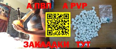 мдпв Анапа