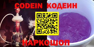 гашиш Анжеро-Судженск