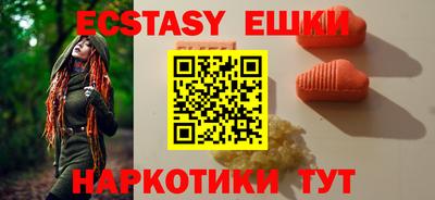 ALPHA PVP Ангарск