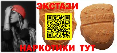 гашиш Анжеро-Судженск