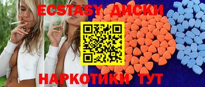 ALPHA PVP Ангарск