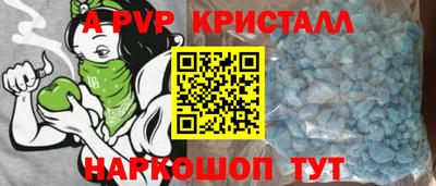 гашиш Анжеро-Судженск