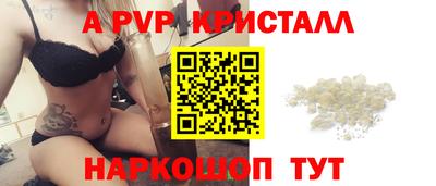 гашиш Анжеро-Судженск