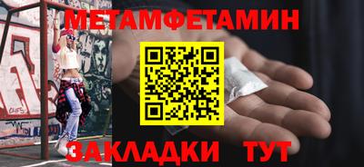 гашиш Анжеро-Судженск