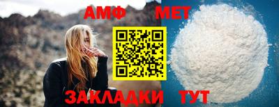гашиш Анжеро-Судженск