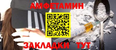 гашиш Анжеро-Судженск