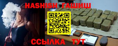 ALPHA PVP Ангарск