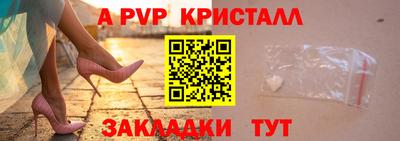 гашиш Анжеро-Судженск