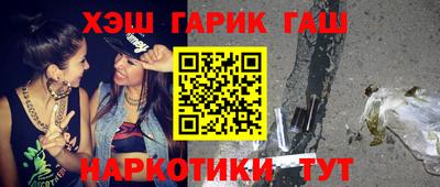 ALPHA PVP Ангарск