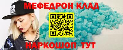 мдпв Анапа