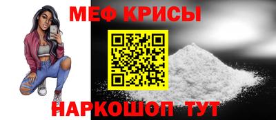 мдпв Анапа