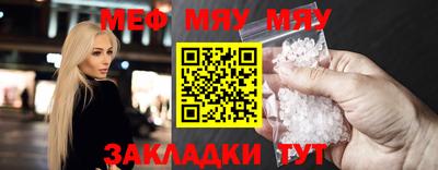 ALPHA PVP Ангарск