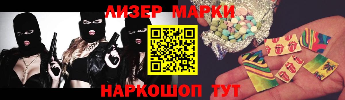 ЛСД экстази ecstasy Королёв