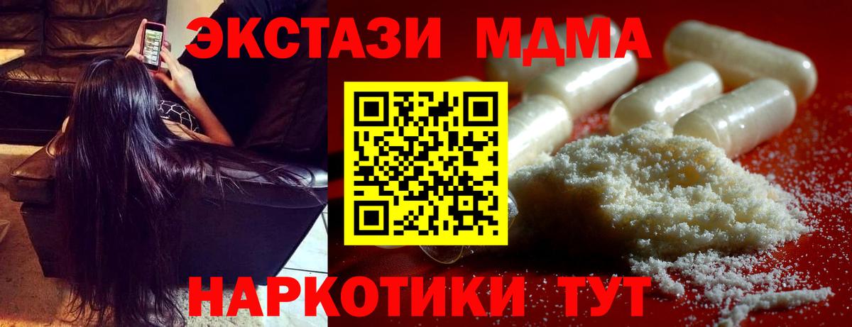 МДМА VHQ Королёв