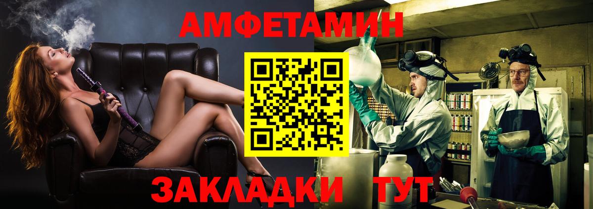Метамфетамин витя Королёв