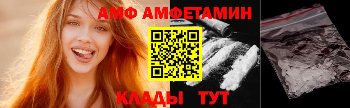 Метамфетамин винт  Метамфетамин винт  Королёв  Вход с VPN 