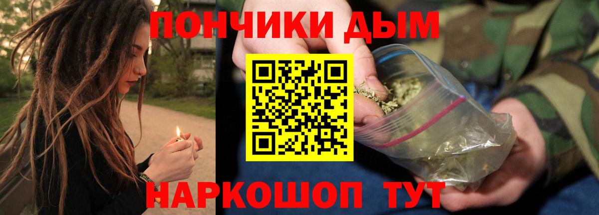 Марихуана планчик  Бошки марихуана планчик  Королёв  МАРИХУАНА AK-47  Вход с VPN 